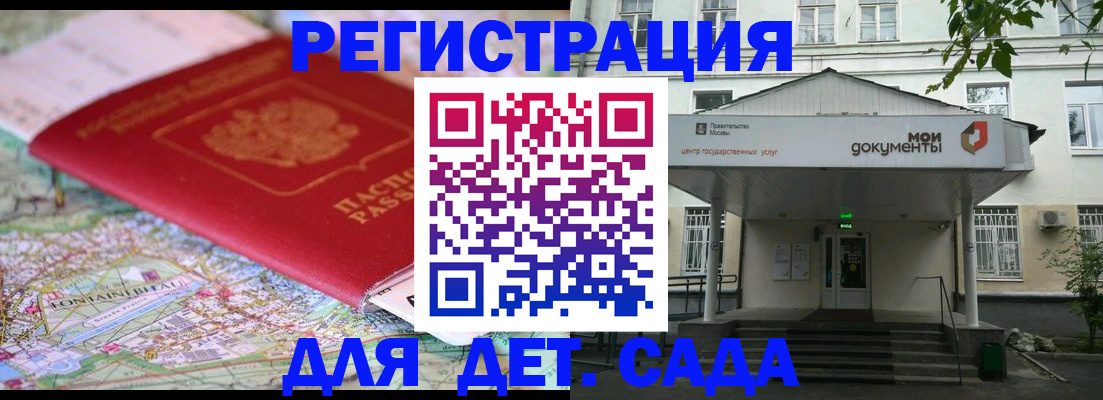 найти адрес прописки в Астрахани